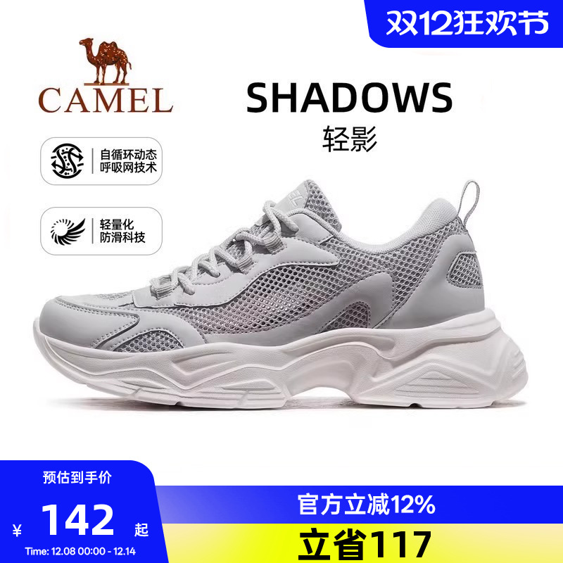 骆驼动鞋男2024春季新款