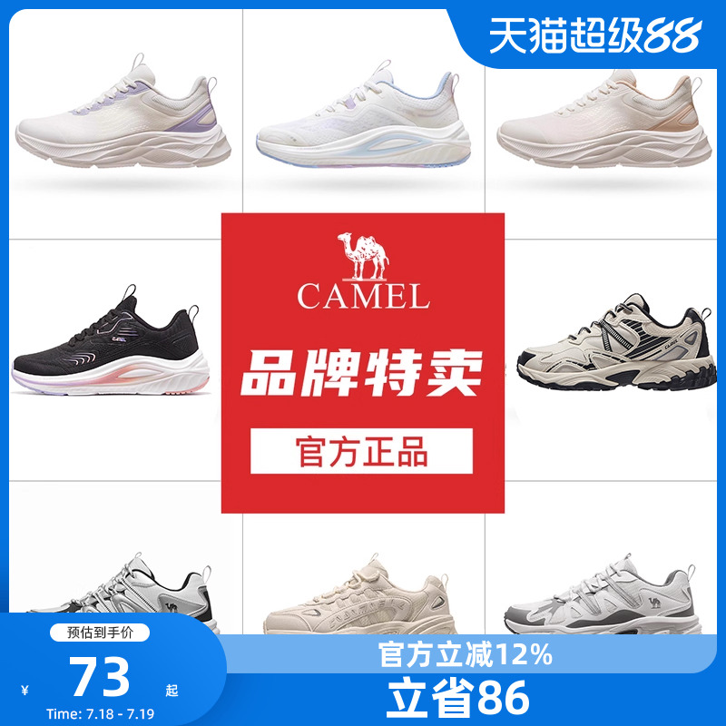 【断码清仓】骆驼老爹鞋女增高运动鞋透气网面鞋休闲户外时尚女鞋