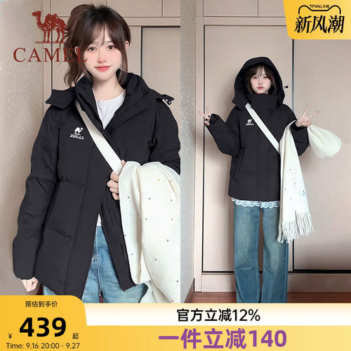 骆驼运动羽绒服女2026冬季加绒保暖防风连帽面包服羽绒服外套男