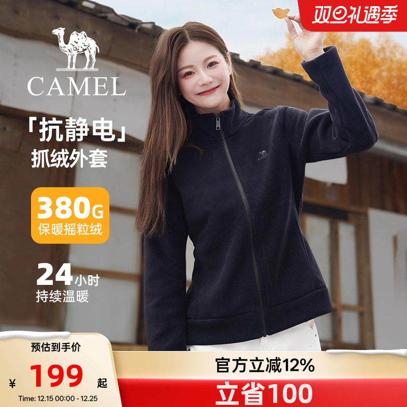 骆驼女装户外抓绒衣新款摇粒绒冲锋衣内胆防风加绒加厚休闲外套男