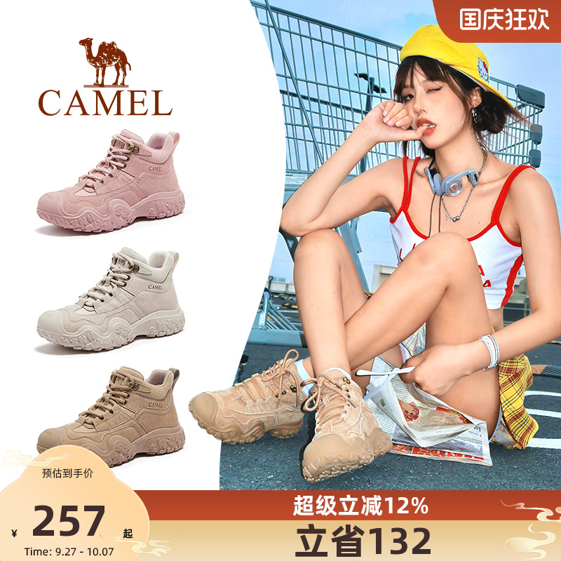Camel/骆驼厚底户外高帮运动鞋