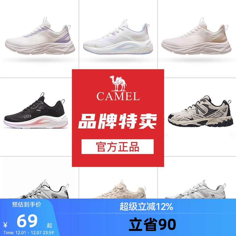 【断码清仓】骆驼老爹鞋女增高运动鞋透气网面鞋休闲户外时尚女鞋