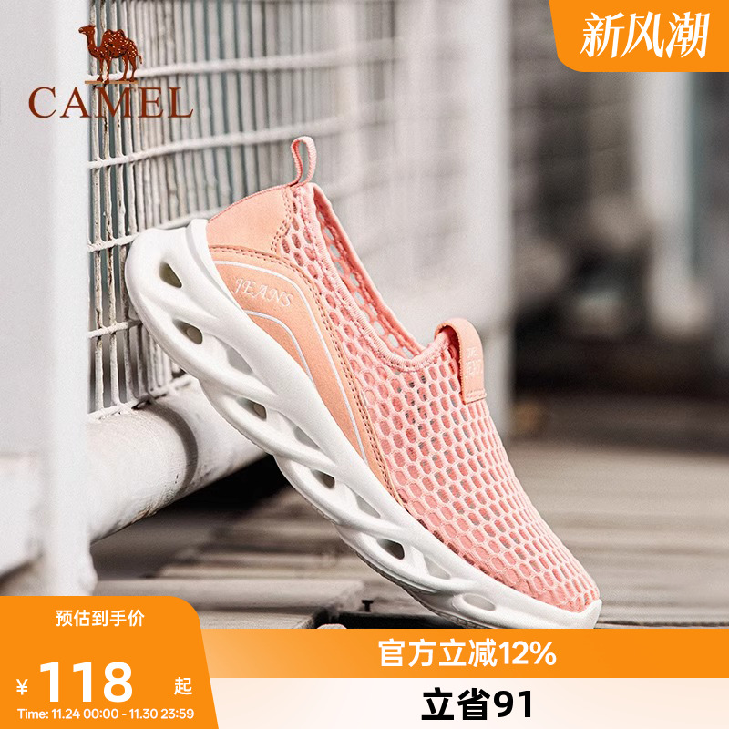 骆驼女鞋透气网面鞋镂空2025新款健步休闲轻便休闲运动户外一脚蹬
