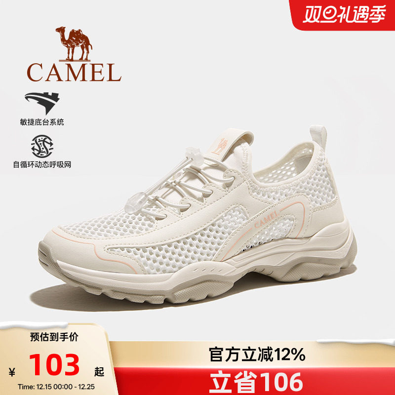 骆驼网面女鞋2025新款夏季透气休闲鞋男轻便运动鞋子女士户外夏天