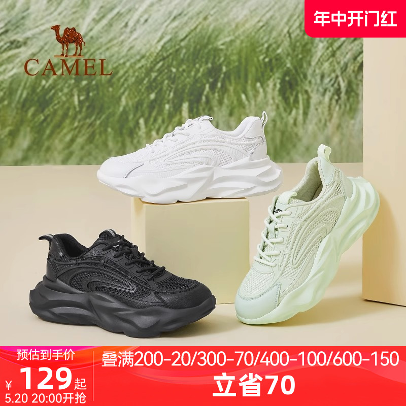 骆驼camel女春季新款运动休闲鞋厚底老爹鞋品牌ins潮百搭透气 女鞋 时尚休闲鞋 原图主图