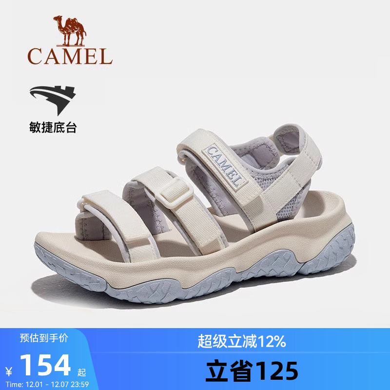 Camel/骆驼户外运动沙滩凉鞋