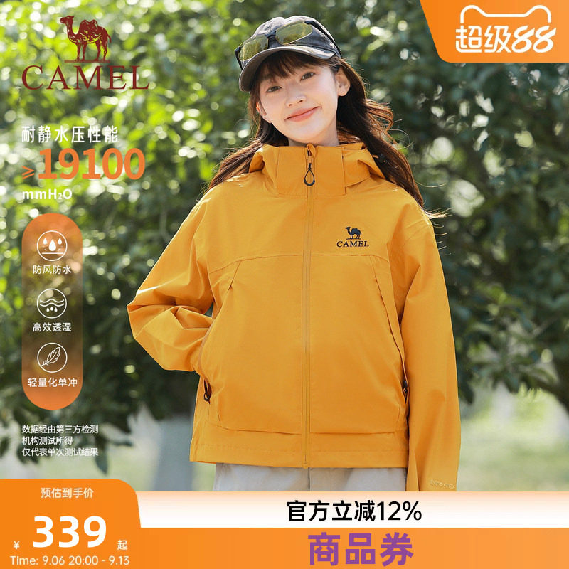 骆驼女装短款黄色冲锋衣抓绒秋冬新款夹克潮防风防水旅行保暖外套