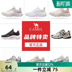 【断码清仓】骆驼老爹鞋女增厚运动鞋透气网面鞋休闲户外时尚女鞋