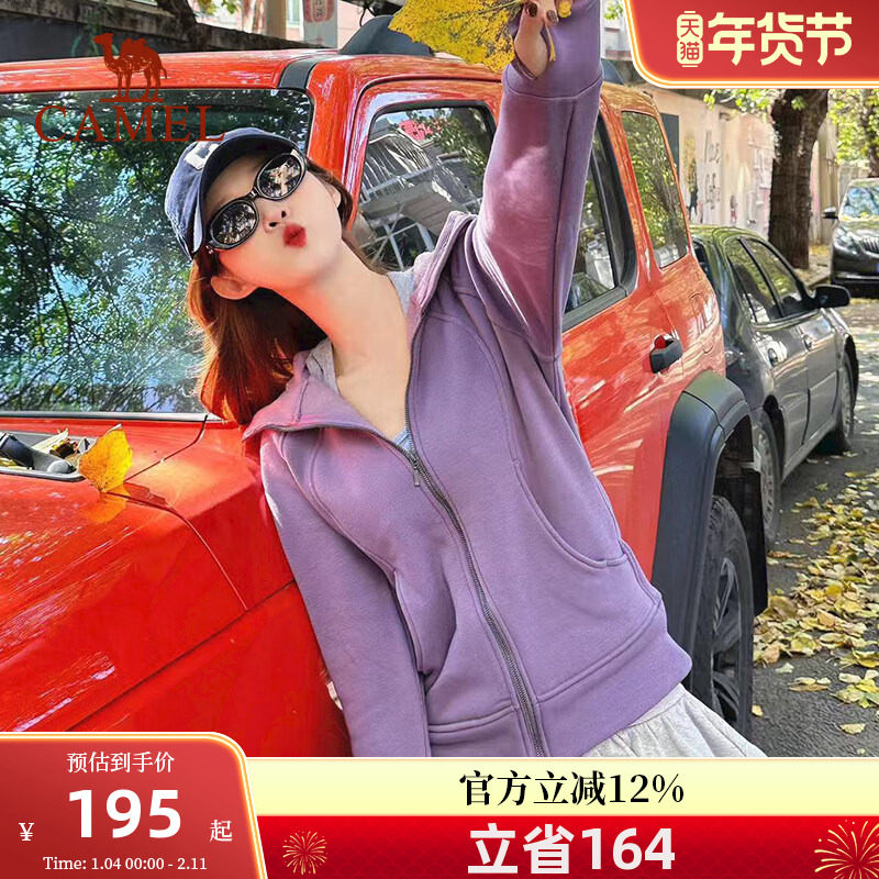 骆驼运动外套女秋冬新款连帽加绒防风保暖运动上衣户外跑步健身服,户外/登山/野营/旅行用品,户外休闲衣,淘宝优惠券,粉丝福利购,淘宝优惠卷