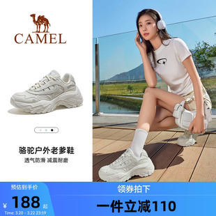 骆驼老爹鞋女款2026春夏新款运动鞋女鞋透气厚底增厚户外休闲鞋子