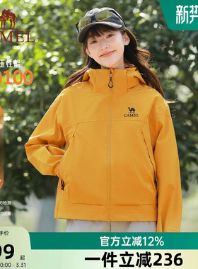 骆驼女装短款黄色冲锋衣抓绒秋冬新款夹克潮防风防水旅行保暖外套