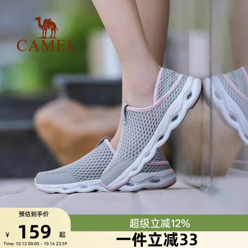 骆驼一脚蹬网面鞋女透气运动鞋