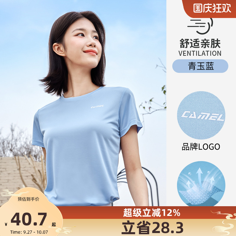 骆驼T恤女2025春夏新款宽松运动