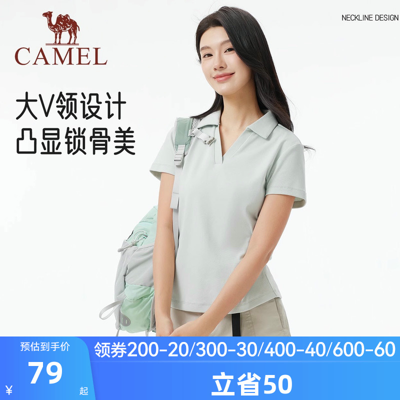 骆驼短袖T恤女装2025夏季新款显瘦高弹透气v领休闲运动polo衫上衣