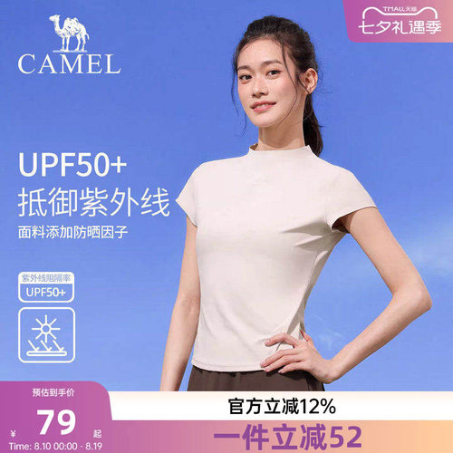 骆驼瑜伽T恤女春季防晒速干透气健身上衣跑步训练纯色运动短袖衫