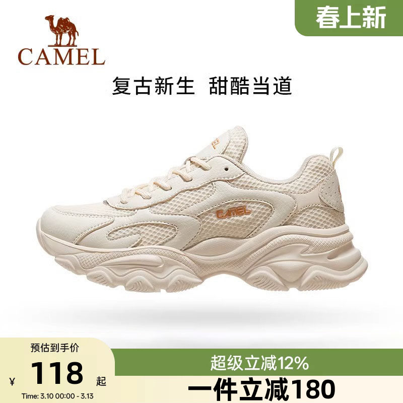 骆驼运动鞋女士2026夏秋季新款跑步百搭女鞋轻便透气网面小白鞋子