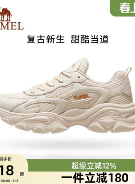 骆驼运动鞋女士2026夏秋季新款跑步百搭女鞋轻便透气网面小白鞋子