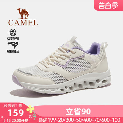 Camel/骆驼运动透气网面休闲鞋