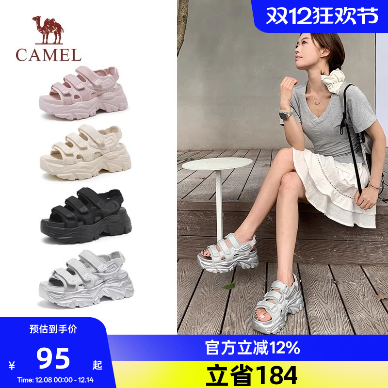 骆驼女鞋2025夏季新款厚底凉鞋女老爹运动增高沙滩鞋女款鞋子清仓