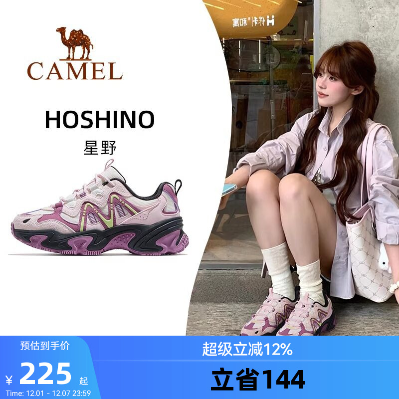 骆驼星野运动鞋女款2025秋季新款透气女鞋厚底增高老爹鞋户外鞋子