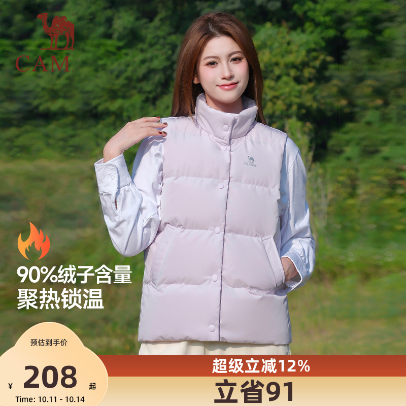 骆驼泡芙羽绒马甲女士秋冬季立领保暖羽绒背心坎肩内胆外套棉衣男