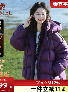 骆驼女装紫色羽绒服加厚冬季2026新款保暖短款面包服羽绒外套女款