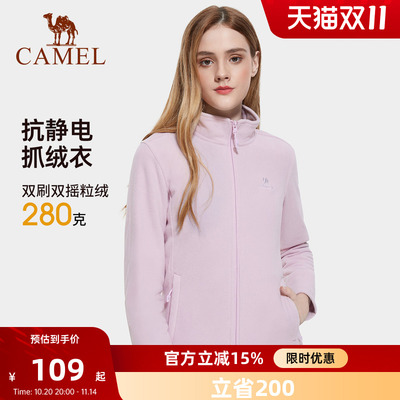 骆驼户外抓绒衣女款冲锋衣内胆2025新款初秋外套摇粒绒夹克卫衣男