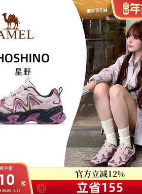 骆驼星野运动鞋女款2026秋季新款透气女鞋厚底增厚老爹鞋户外鞋子