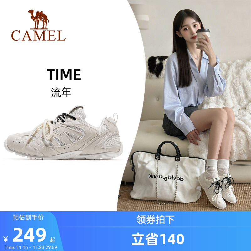 骆驼流年运动鞋2025春夏新款女鞋经典复古德训鞋透气板鞋休闲鞋子