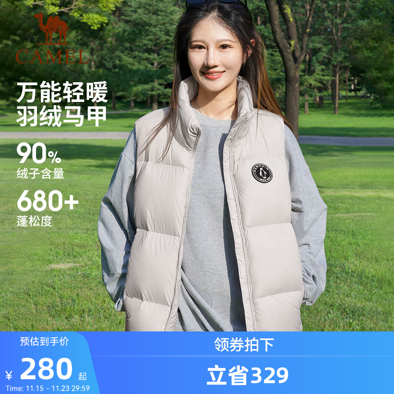 骆驼羽绒马甲女外穿背心2025秋冬新款户外保暖坎肩立领外套男