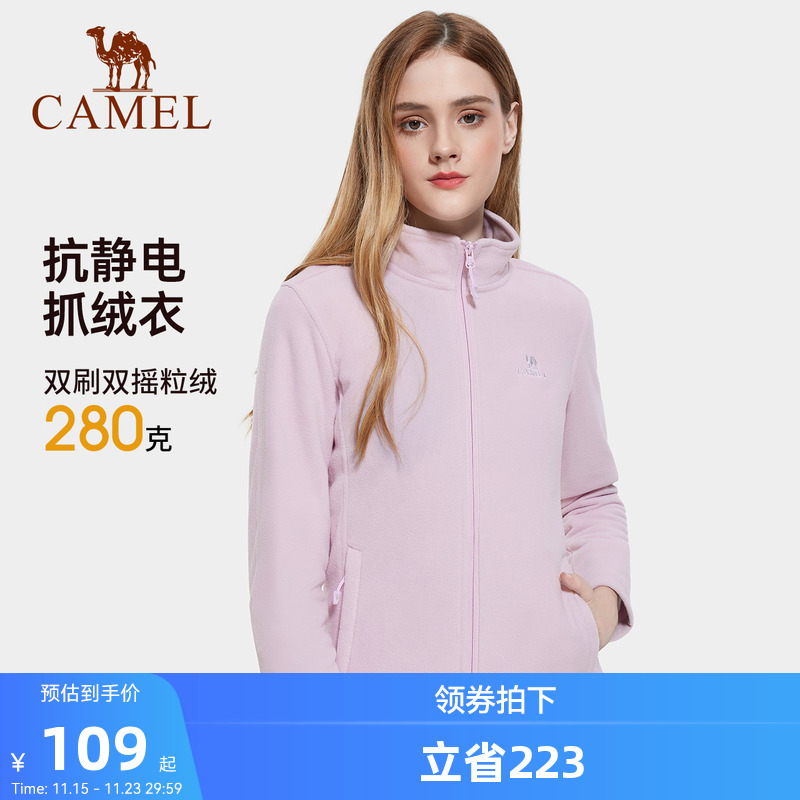 骆驼户外抓绒衣女款冲锋衣内胆2025新款初秋外套摇粒绒夹克卫衣男