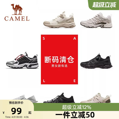【清仓】骆驼户外休闲鞋男士冬季新款透气网面轻便镂空徒步鞋女鞋