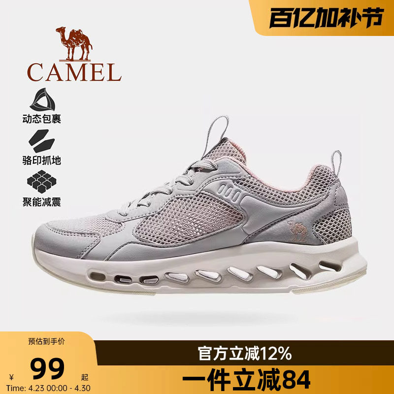 骆驼网面女鞋2026新款夏季透气休闲鞋男轻便运动鞋子女士户外清仓