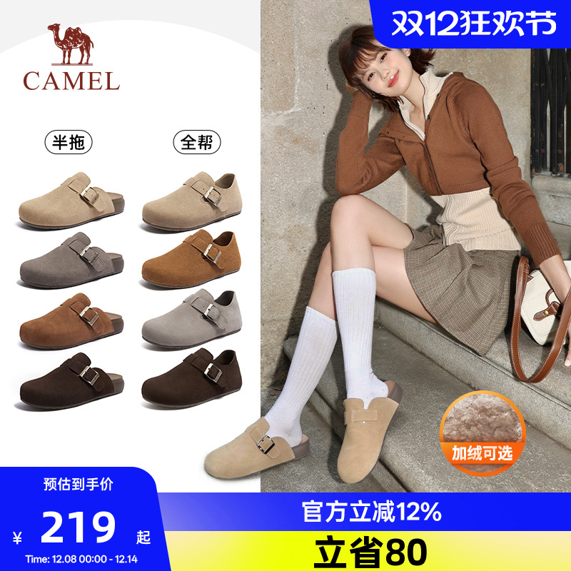 骆驼女鞋2025秋冬新款复古加绒勃肯鞋懒人休闲百搭一脚蹬外穿拖鞋