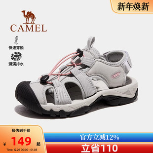 透气防滑户外溯溪鞋 骆驼包头休闲凉鞋 外穿沙滩鞋 夏季 男 女2025新款
