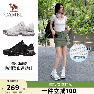 骆驼清岩登山鞋女2026春季新款透气鞋子户外运动鞋小白鞋老爹鞋女