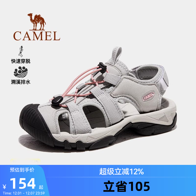 骆驼包头休闲凉鞋女2025新款夏季外穿沙滩鞋透气防滑户外溯溪鞋男