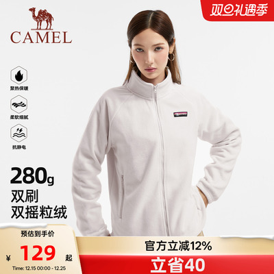 骆驼运动抓绒衣外套双面摇粒绒