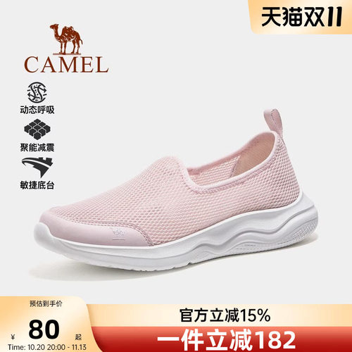 骆驼网面鞋女2026夏季新款透气舒适软底健步一脚蹬休闲运动鞋女鞋