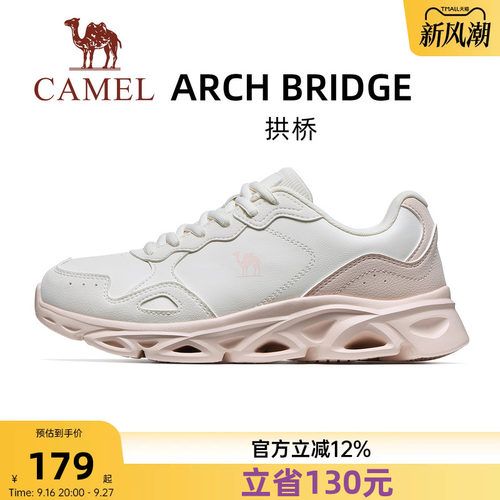 骆驼拱桥运动鞋女款2026秋冬新款鞋子女鞋跑步鞋透气缓震慢跑鞋男