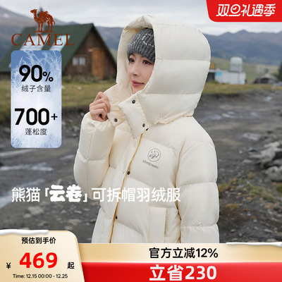 骆驼熊猫短款羽绒服女款冬季2025年新款巨好看的白色面包服外套