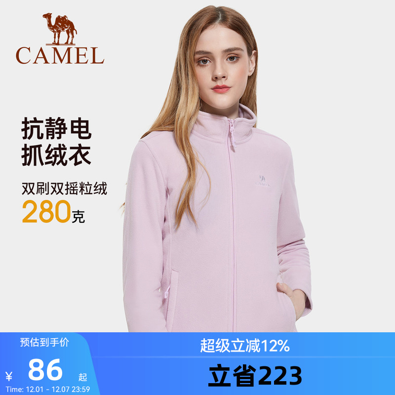 骆驼户外抓绒衣女款冲锋衣内胆2025新款初秋外套摇粒绒夹克卫衣男