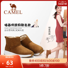 Camel/骆驼新款棉鞋女冬季鞋子女靴子运动短靴加绒加厚雪地靴女图片
