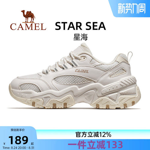 骆驼运动鞋女2026春夏新款软底女鞋减震复古厚底户外老爹鞋休闲鞋