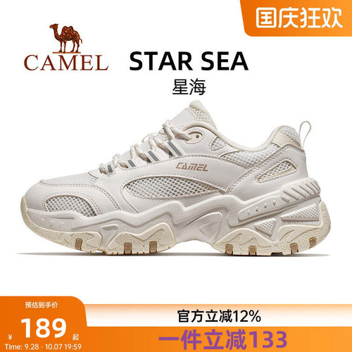 骆驼运动鞋女2026秋季新款软底女鞋减震复古轻便不累脚休闲老爹鞋