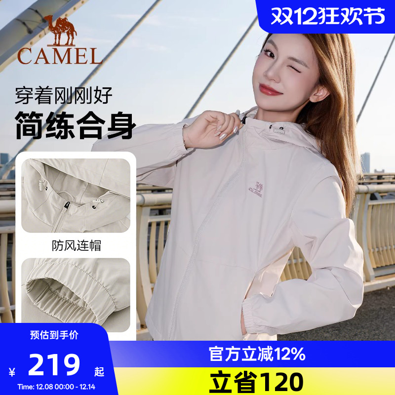 骆驼运动三防外套男女同款2025秋季加绒户外防风防水夹克登山服装