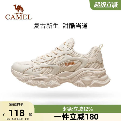 骆驼运动鞋女士2026夏秋季新款跑步百搭女鞋轻便透气网面小白鞋子