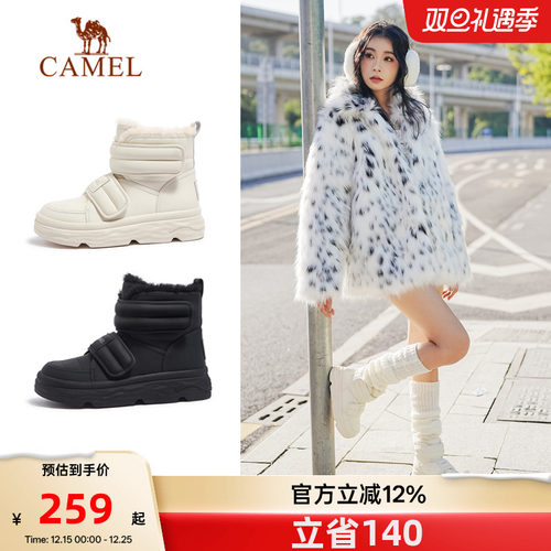 骆驼雪地靴女2024冬季加绒保暖