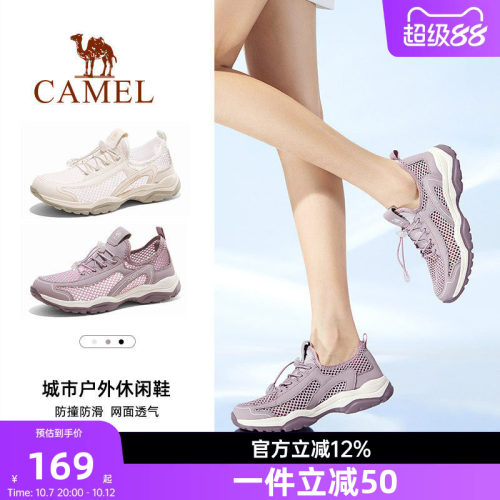 情侣款 轻便舒适