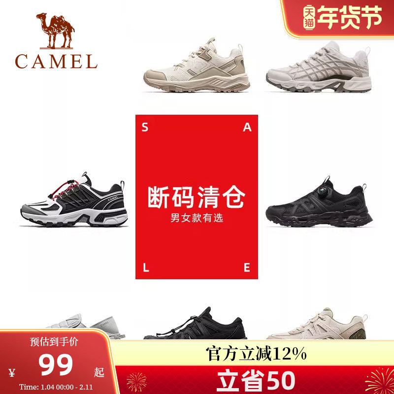 【清仓】骆驼户外休闲鞋男士冬季新款透气网面轻便镂空徒步鞋女鞋
